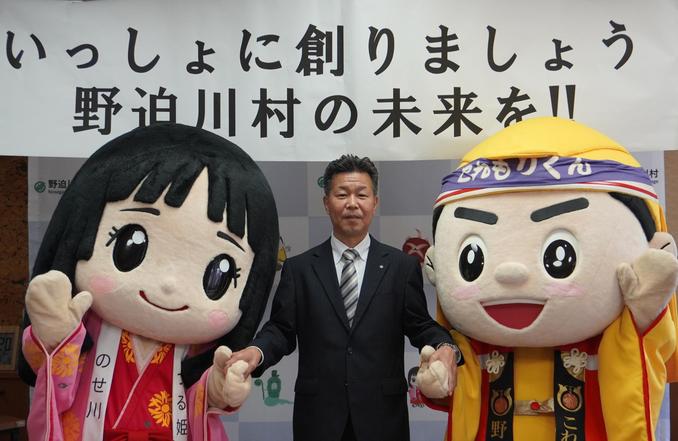 野迫川村長吉井善次.jpg